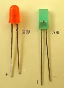 發光二極管